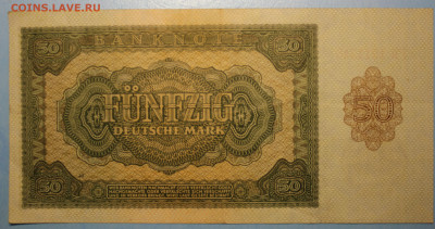 ГДР 50 марк 1948г. до 24.12 в 22-00 - IMG_8505.JPG