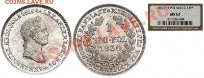 Польские 2 Злотых 1831 год Революция - 1 Zl. 1830 MS-62