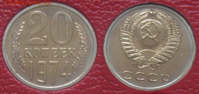 Набор 1974 R20 - 20к74н