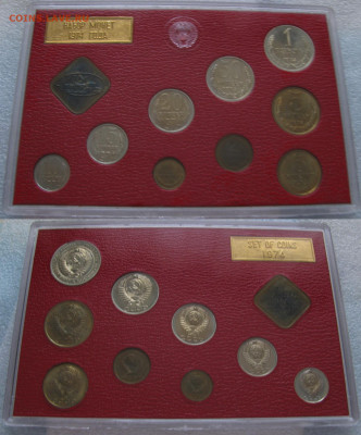 Набор 1974 R20 - 1974