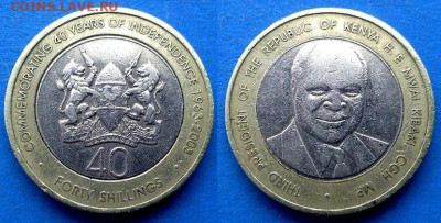  Независимость) до 24.12 - Кения 40 шиллингов, 2003