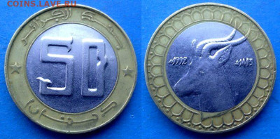 Фауна) до 24.12 - Алжир 50 динаров, 1992