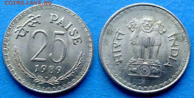 Не магнетик) до 24.12 - Индия 25 пайс, 1989
