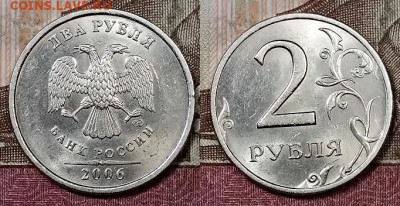 2 р 1997 ММД(2),2006 СПМД (1) ОТЛ. ШТ.БЛЕСК 21.12.2019 22:00 - 046