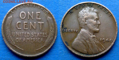 США - 1 цент 1940 года (БОМД) до 24.12 - США 1 цент, 1940