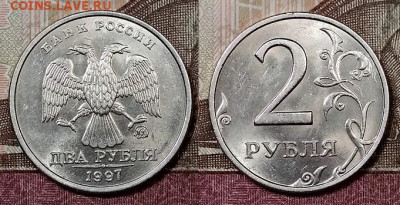 2 р 1997 ММД(2),2006 СПМД (1) ОТЛ. ШТ.БЛЕСК 21.12.2019 22:00 - 043