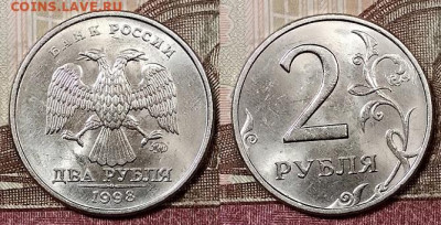 2 р 1998 ММД ОТЛ. ШТ.БЛЕСК 21.12.2019 в 22:00 - 050