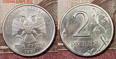 2 р 1997 СПМД(3) ОТЛ. ШТ.БЛЕСК 21.12.2019 в 22:00 - 058