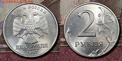2 р 1997 СПМД(3) ОТЛ. ШТ.БЛЕСК 21.12.2019 в 22:00 - 068