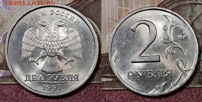 2 р 1997 СПМД(3) ОТЛ. ШТ.БЛЕСК 21.12.2019 в 22:00 - 064