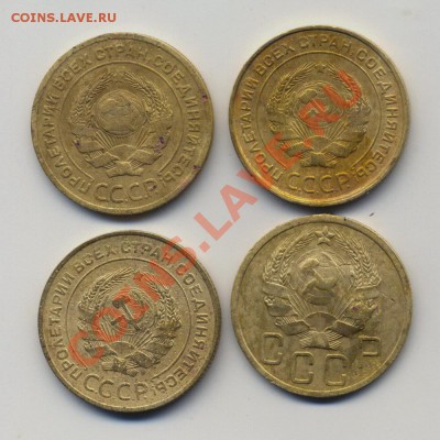 5 копеек 1926,1930,1931,1935(нов) - Scan-110807-0002