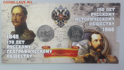 5р. 2015-2016г. РИО и РГО в капс.буклете, до 24.12 - К РИО и РГО-1
