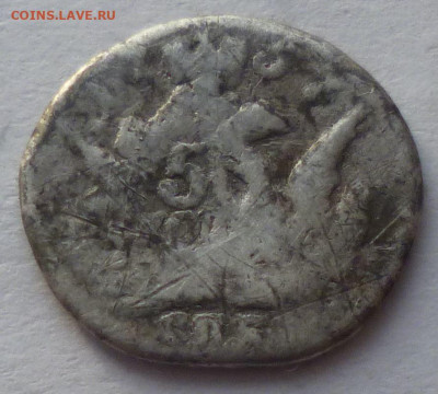 5 копеек 1757г - д1