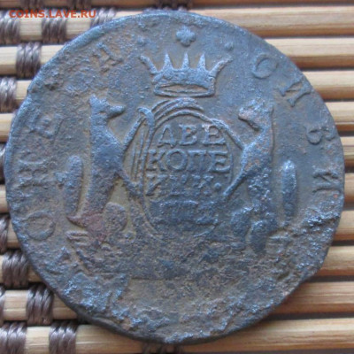 2 Копейки 1772 г. КМ окон. 21.12.2019 г. 22-00 МСК. - 1