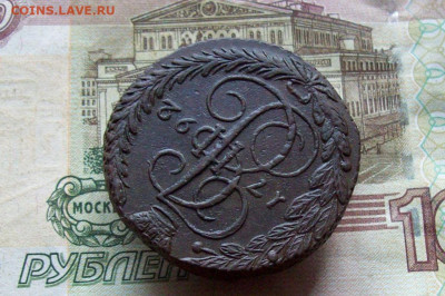 5 копеек 1792 ЕМ до 20.12.2019 в 22.00 МСК - 100_3345.JPG