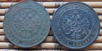 Копейка 1869,74 г. окон. 21.12.2019 г. 22-00 МСК - 2222