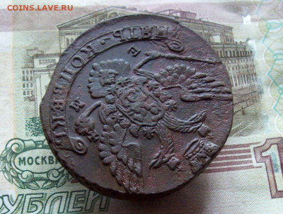 5 копеек 1788 ЕМ до 20.12.2019 в 22.00 МСК - 100_3348.JPG