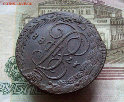 5 копеек 1788 ЕМ до 20.12.2019 в 22.00 МСК - 100_3353.JPG