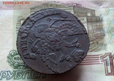 5 копеек 1794 ЕМ до 20.12.2019 в 22.00 МСК - 100_3356.JPG