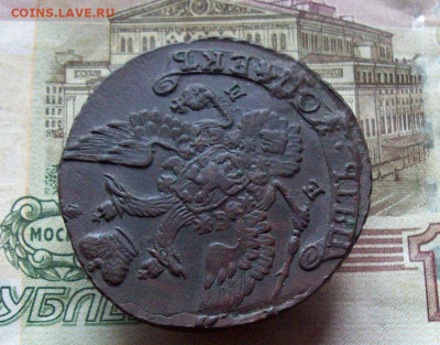 5 копеек 1794 ЕМ до 20.12.2019 в 22.00 МСК - 100_3357.JPG