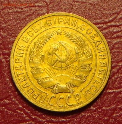 2 копейки 1928 г., отличная, до 22.00 21.12.2019 г. - 92BA6A3C-D978-464E-8ECF-E5A8913F14CC