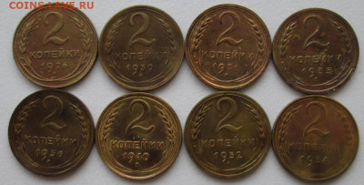 2 Копейки 1926-54 окон. 21.12.2019 г. 22-00 МСК. - 11111111