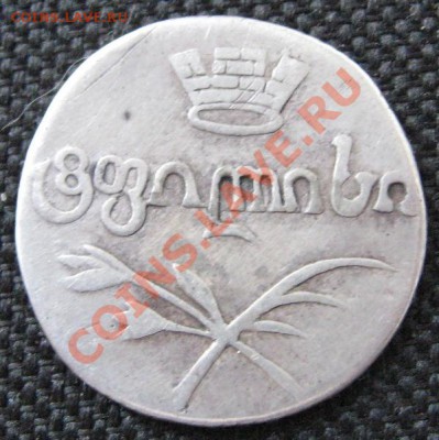 Грузия , двойные абазы 1806 АТ , 1833 ВК - гр6