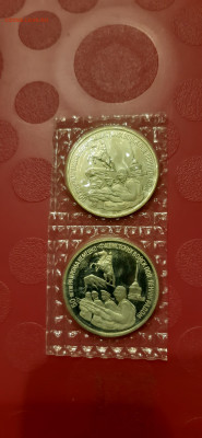 3 рубля 1994 Ленинград - 2шт Пруф  до 21.12. - 20191217_205441