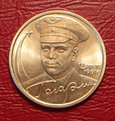 2 рубля 2001 г. спмд,  Гагарин, UNC до 22.00  21.12.2019 г. - 917F18ED-5D67-486F-A53B-3BC3DC219073