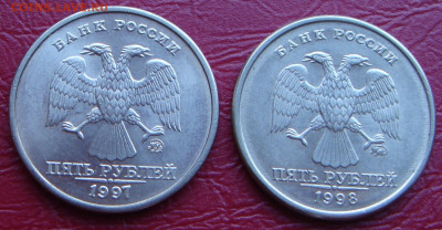 5 рублей 1997,1998 гг. ммд UNC, до 22.00 21.12.2019 г. - B6A8624E-A0AF-468F-9DBD-36DB9BA88F0B