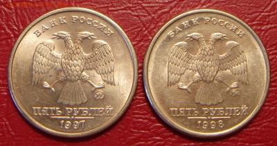 5 рублей 1997,1998 гг. ммд UNC, до 22.00 21.12.2019 г. - 3CCDC92F-36F2-4A0B-BC7D-6E6869A90ACA