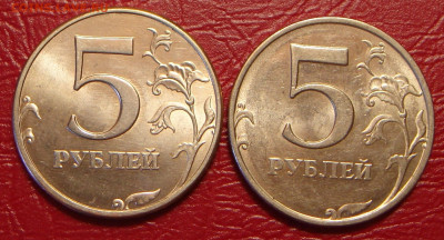 5 рублей 1997,1998 гг. ммд UNC, до 22.00 21.12.2019 г. - 9757887A-1394-457E-BECC-639BE7B0134C
