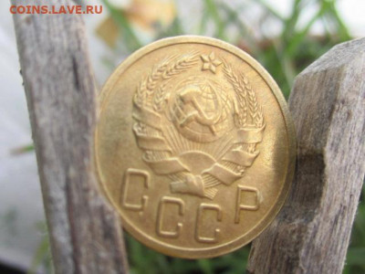 5 копеек 1957г UNC и  5 копеек 1935 г - IMG_9164 — копия.JPG
