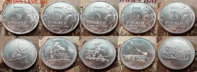 Комплект 5 рублей 2015 Крымские сражения мешковые - Альбом Крымские сражения монеты полные