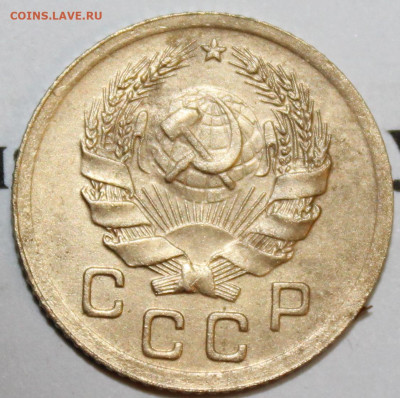 1 коп 1936 год. До 22 12 19 в 22 00 по Мск - Изображение 052