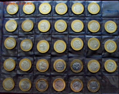 10р БИМ мешковой.2011-2014г.-33шт.до 22-00 мск.20.12.19 - БИМ 33 монеты а3