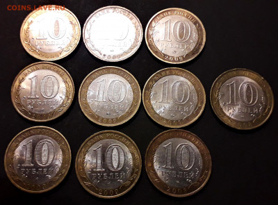 10 рублей 2008-09г.,БИМ 2 дворов.10шт. .до 22-00 мск. 20.12. - 10шт бим 2 двора р jpg