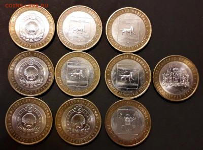 10 рублей 2008-09г.,БИМ 2 дворов.10шт. .до 22-00 мск. 20.12. - 10шт бим 2 двора а