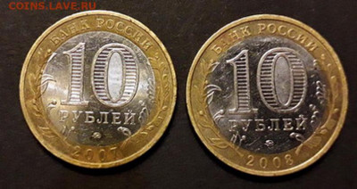 10 руб. БИМ Вологда, Владимир ММД .до 22-00 мск.20.12.19 - Вологда Владимир ММД р11
