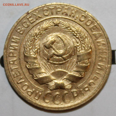 2 коп 1930 год. До 22 12 19 в 22 00 по Мск - Изображение 049