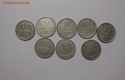 10 копеек 1922-1930г до 24.12.2019г 22-00 - билон 10 коп