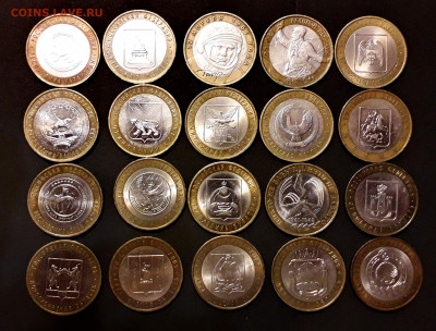 10 рублей 2000-11г.,БИМ . 20 штук. до 22-00 мск. 20.12.19 - 20 бим разных а1