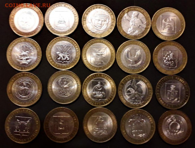 10 рублей 2000-11г.,БИМ . 20 штук. до 22-00 мск. 20.12.19 - 20 бим разных а