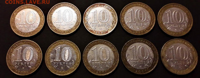 10 руб,БИМ Гагарин, Политрук ММД 10 штук.до 22-00 мск. 20.12 - Гагарин Политрук ММД 10шт р1