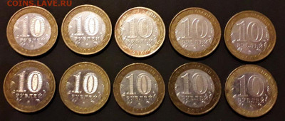 10 руб,БИМ Гагарин, Политрук ММД 10 штук.до 22-00 мск. 20.12 - Гагарин Политрук ММД 10шт р