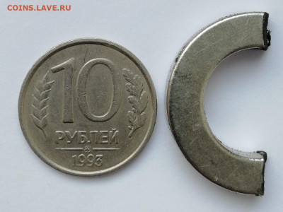 10 рублей 1993 ммд не магнитная до 23.12.19г 22-00 мск - IMG_20191217_143835