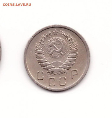 10 копеек 1937 аверс - 10 коп 1937 а