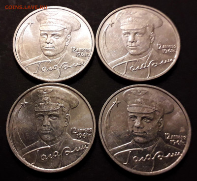 2 рубля 2001г. Гагарин ММД-4шт.до 22-00 мск. 20.12.2019 г. - 2р Гагарин 4шт а1