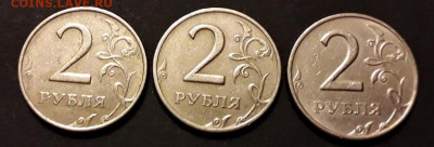 2 рубля 1999 года .ММД-3шт.до 22-00 мск. 20.12.2019 г. - 2р 1999 ммд  3шт р11