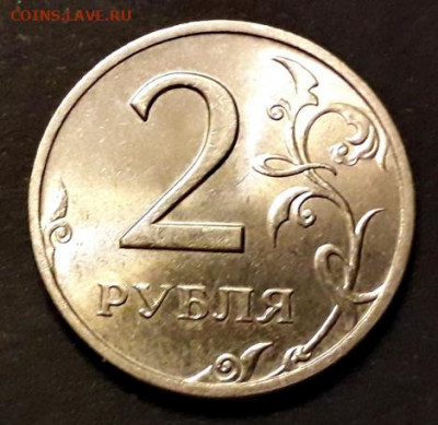 2 рубля 1999 года .СПМД.до 22-00 мск. 20.12.2019 г. - 2р 1999 СПМД р11